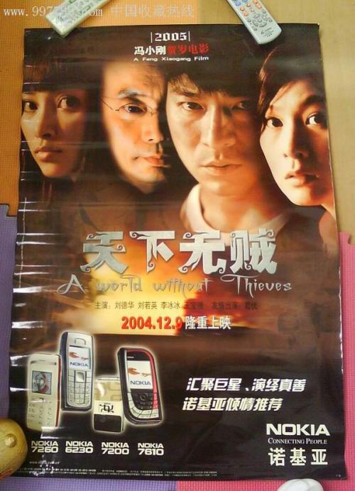 威斯康星州结婚证作假